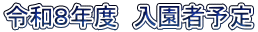ߘaWNx@җ\